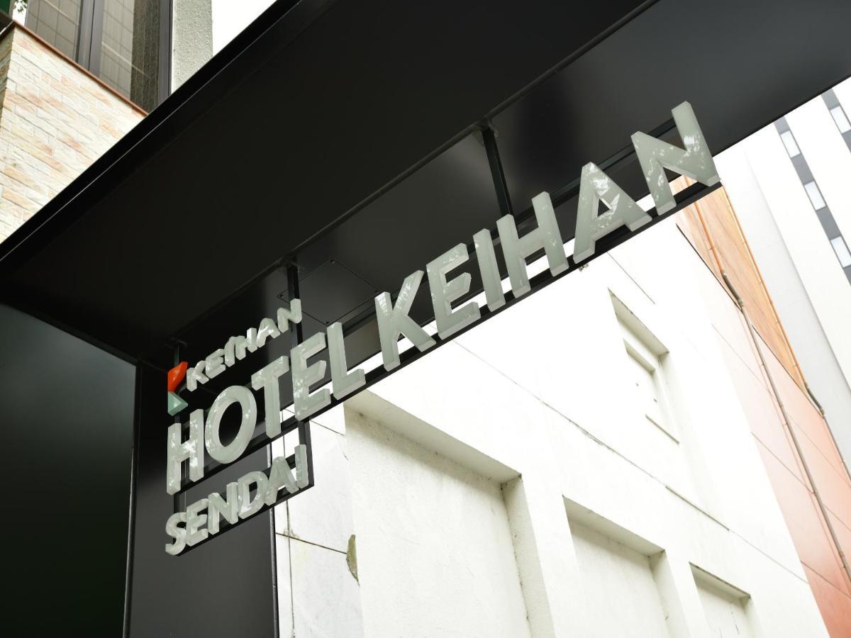 Hotel Keihan Sendai Exteriör bild